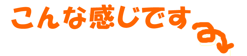 スマホ料金が１／３に